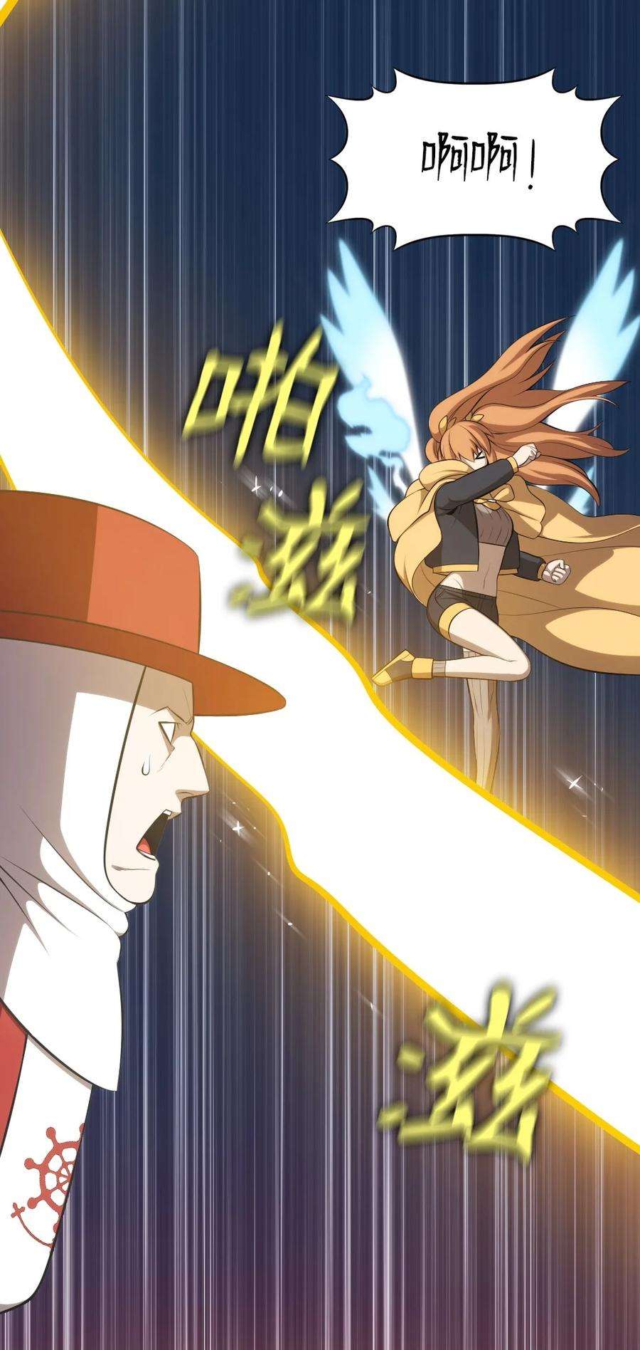 潘菲亚传奇169 169