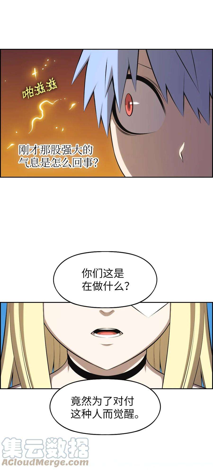 潘菲亚传奇169 169