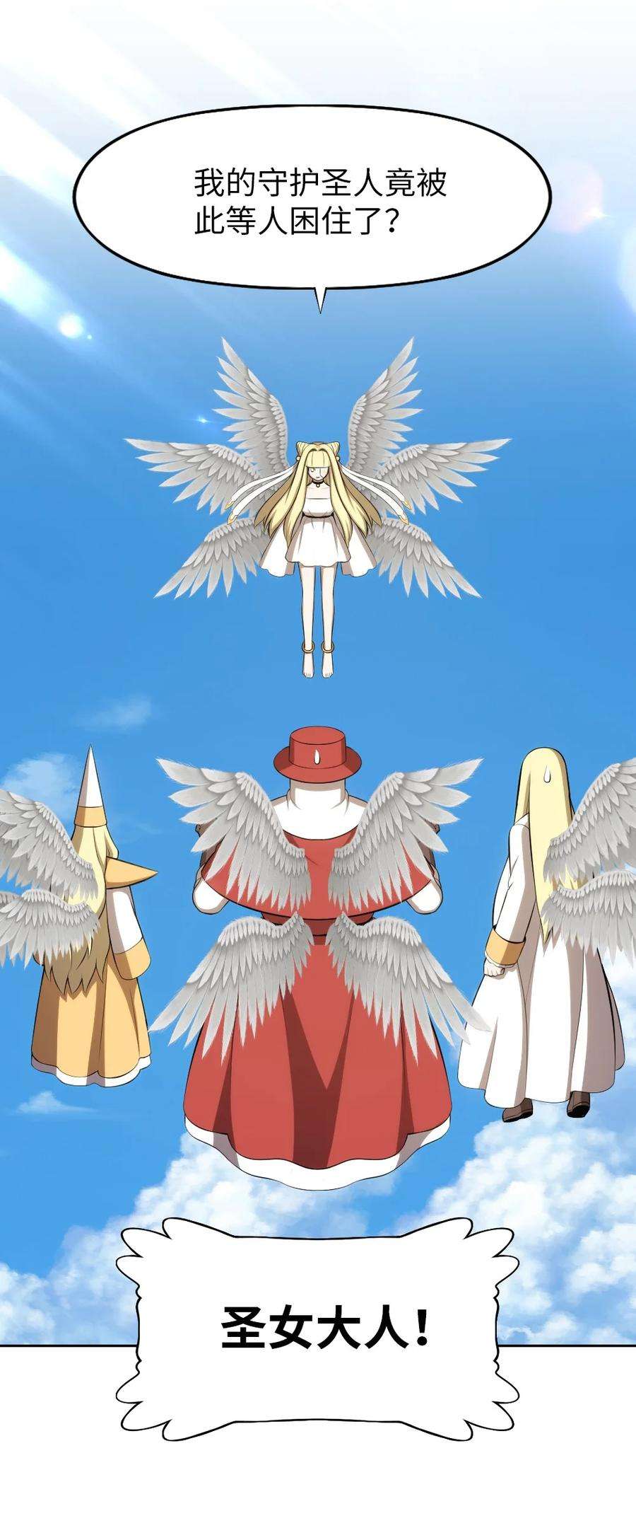 潘菲亚传奇169 169