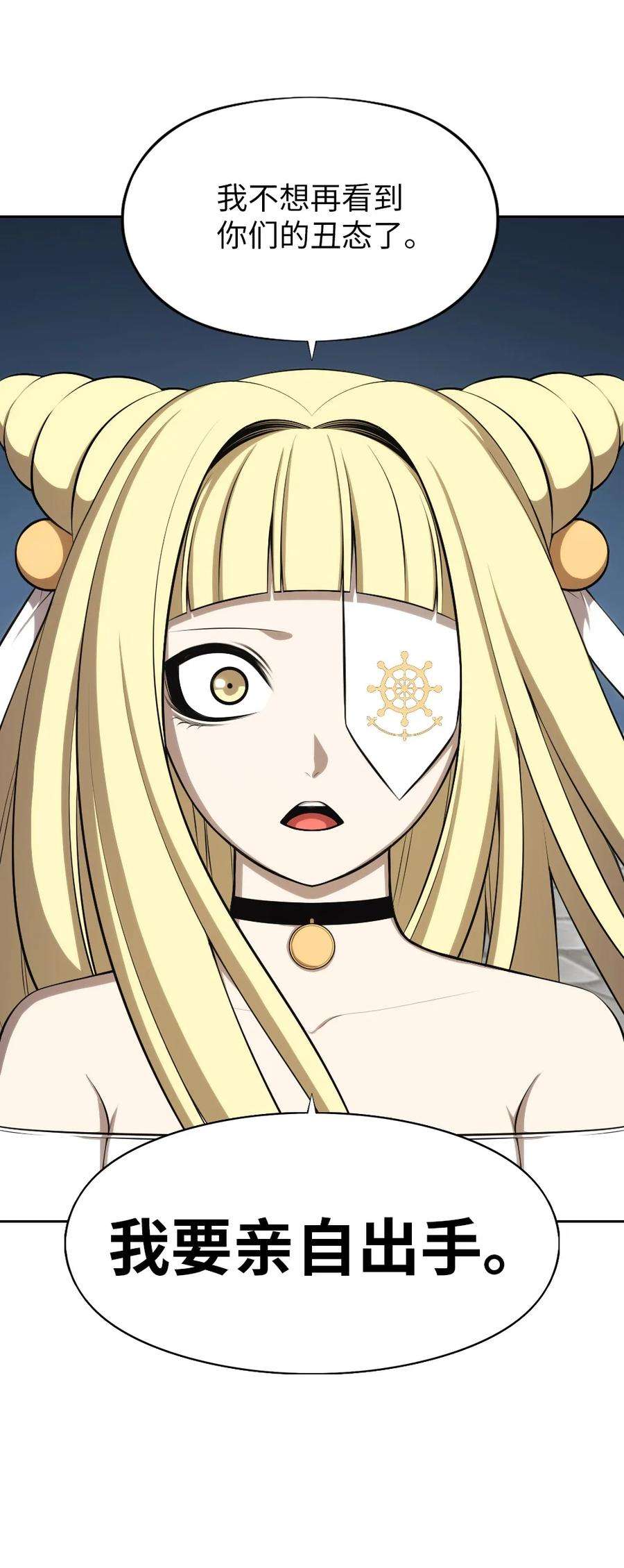 潘菲亚传奇169 169