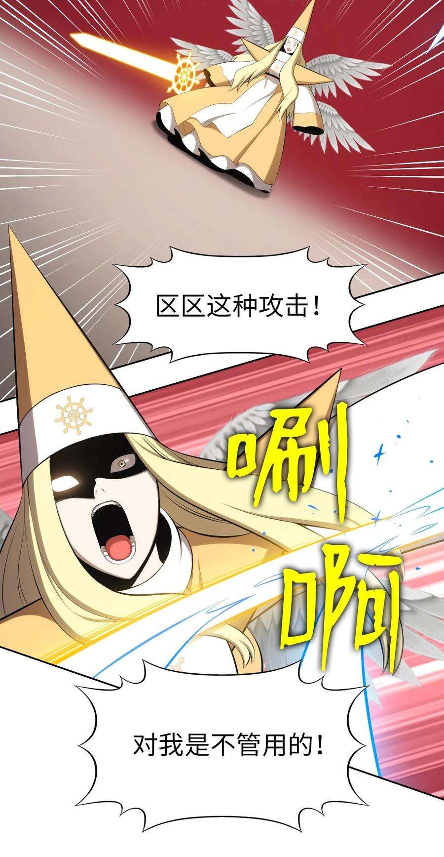 潘菲亚传奇169 169