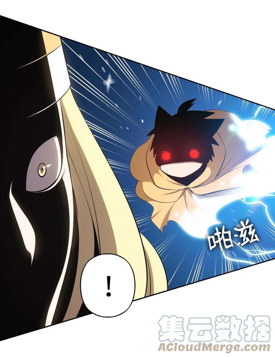 潘菲亚传奇169 169