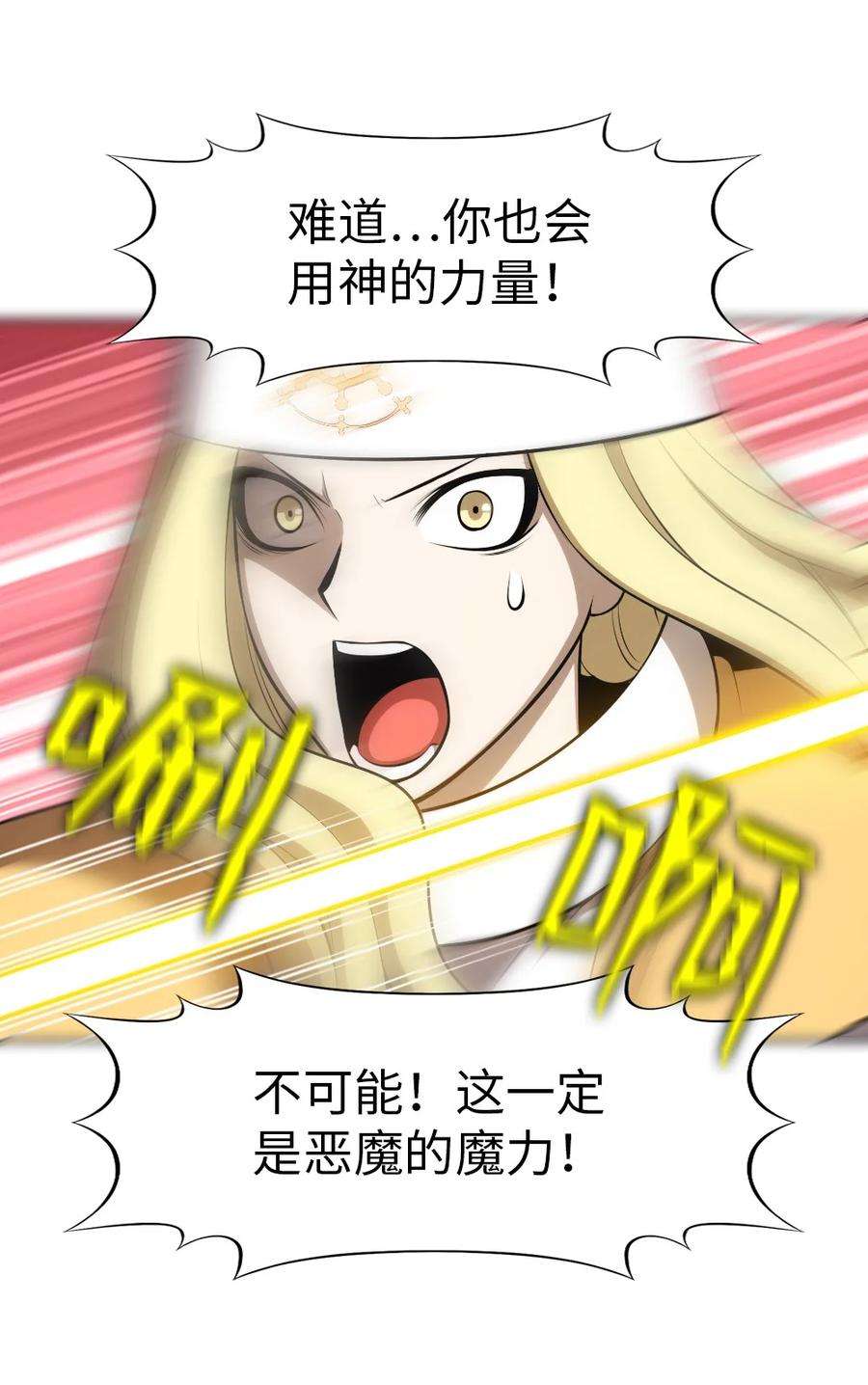 潘菲亚传奇169 169