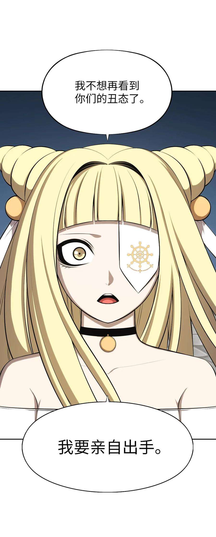 潘菲亚传奇170 170