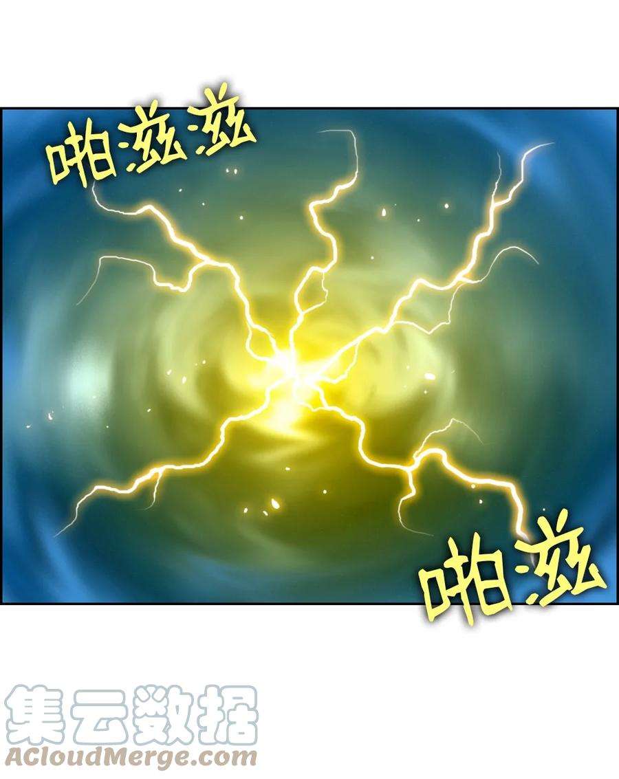 潘菲亚传奇170 170