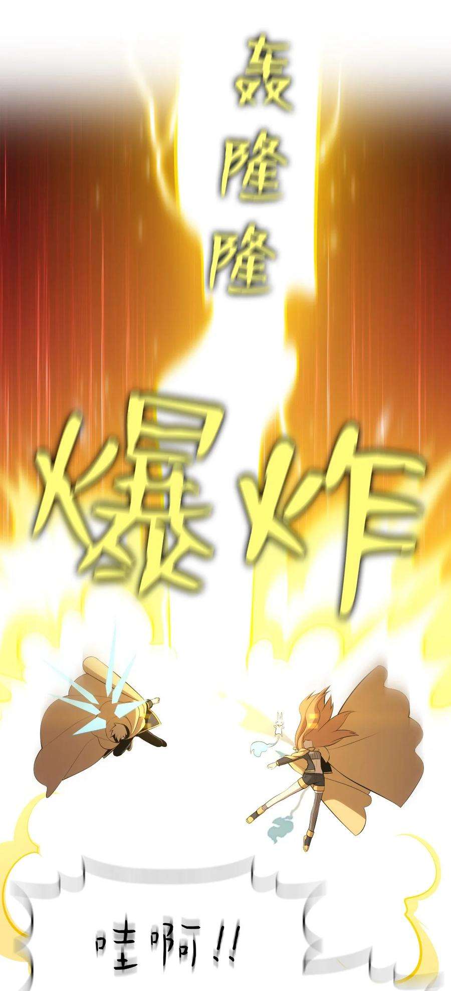 潘菲亚传奇170 170