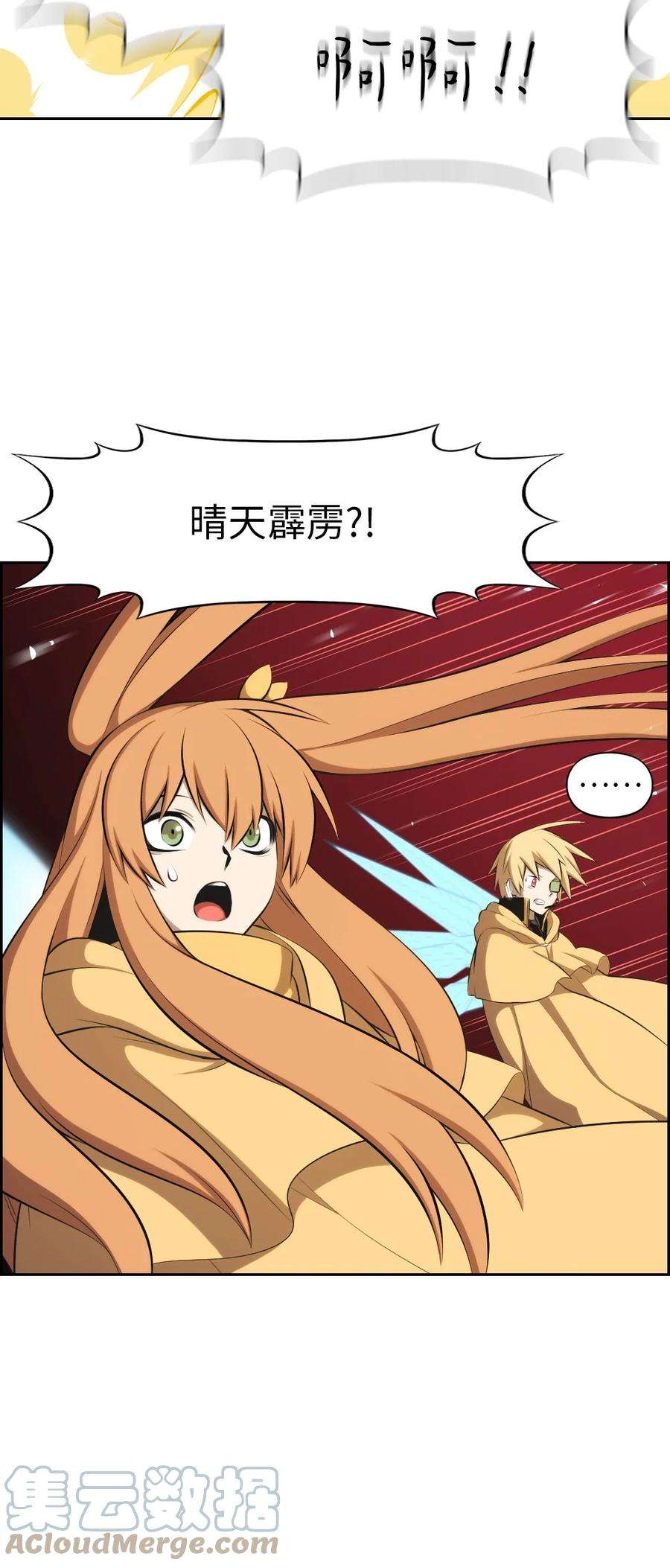 潘菲亚传奇170 170