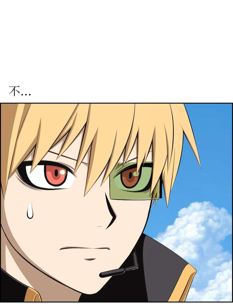 潘菲亚传奇170 170