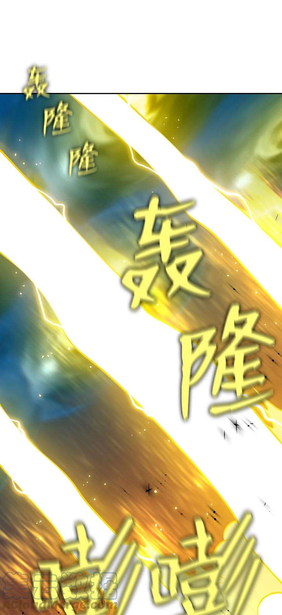 潘菲亚传奇170 170