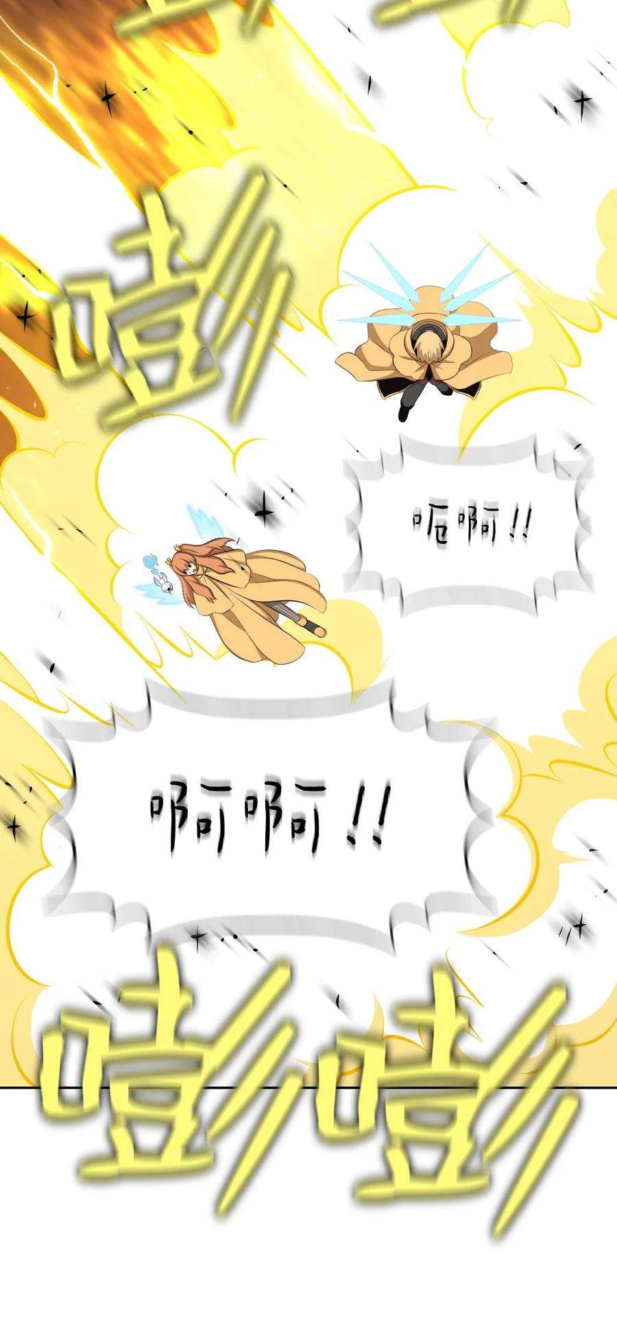 潘菲亚传奇170 170