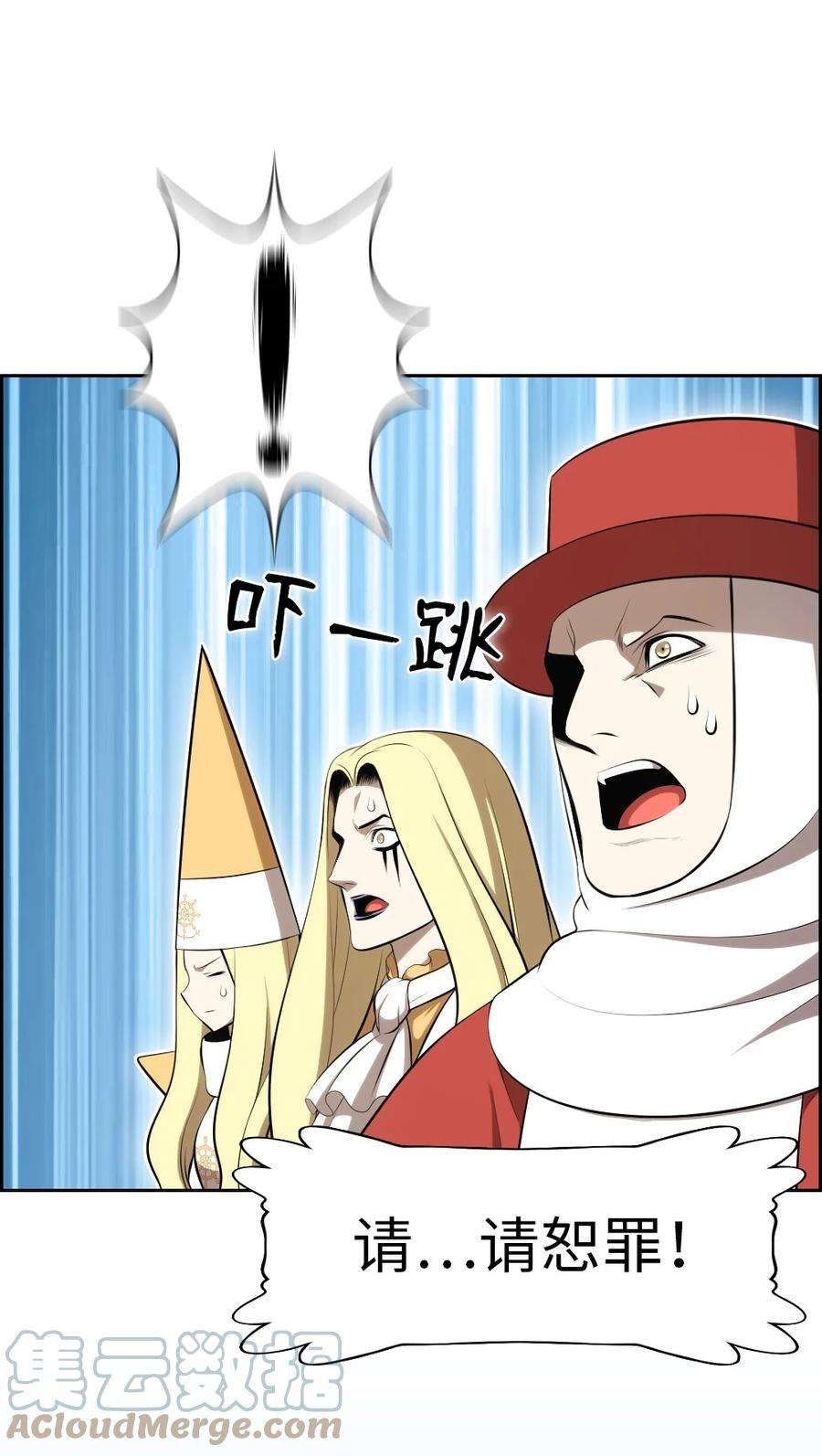 潘菲亚传奇170 170