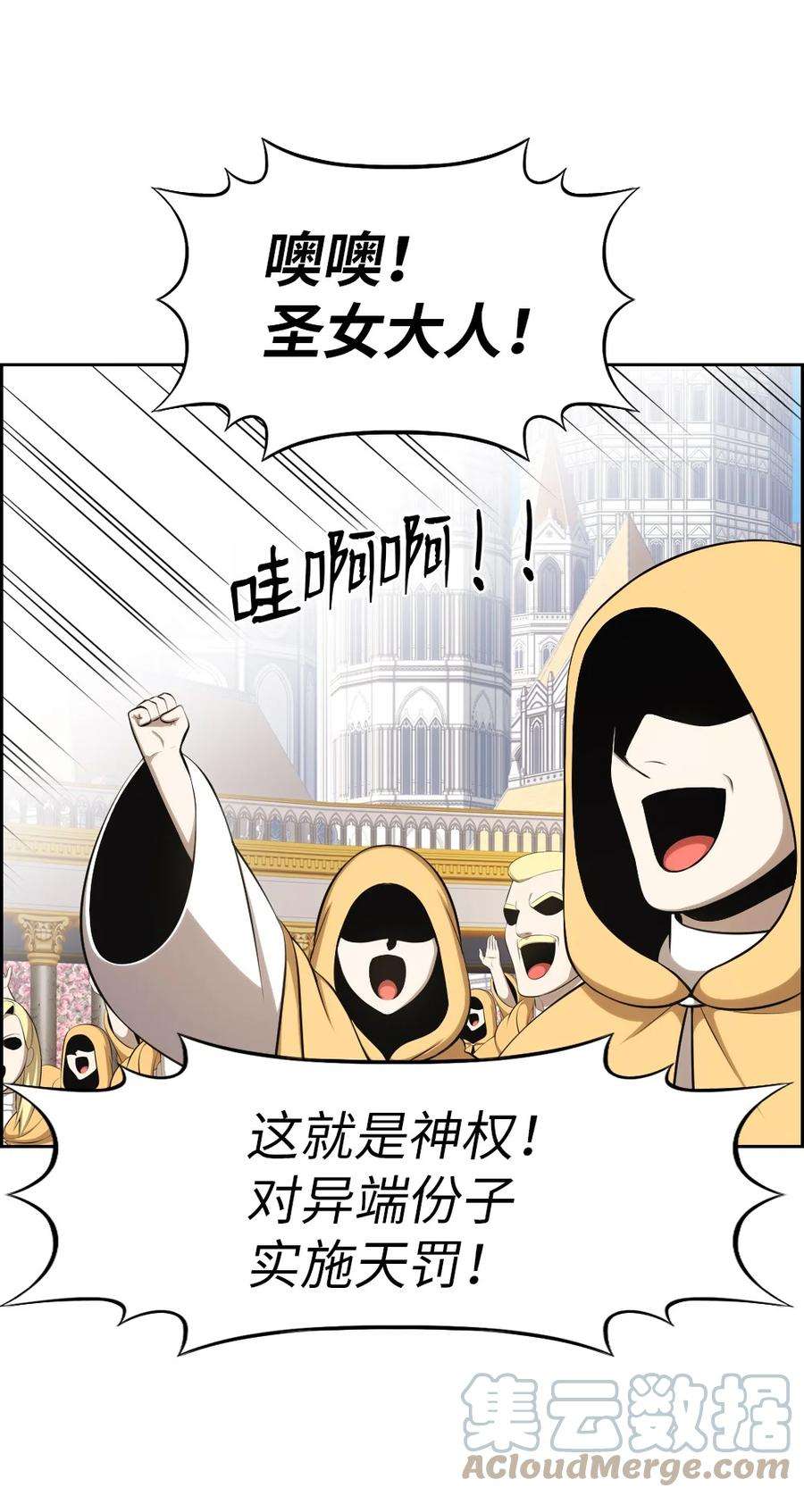 潘菲亚传奇170 170