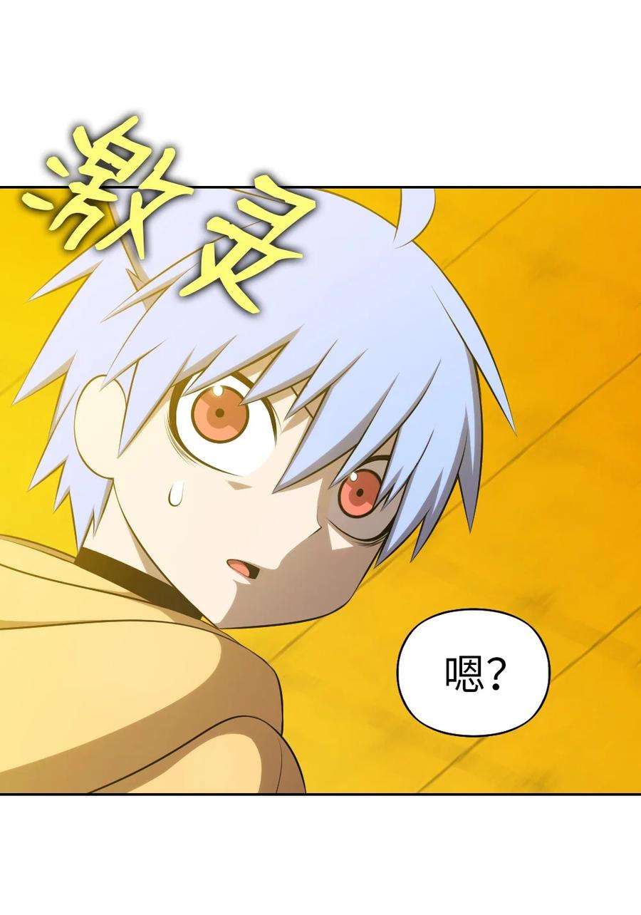 潘菲亚传奇170 170