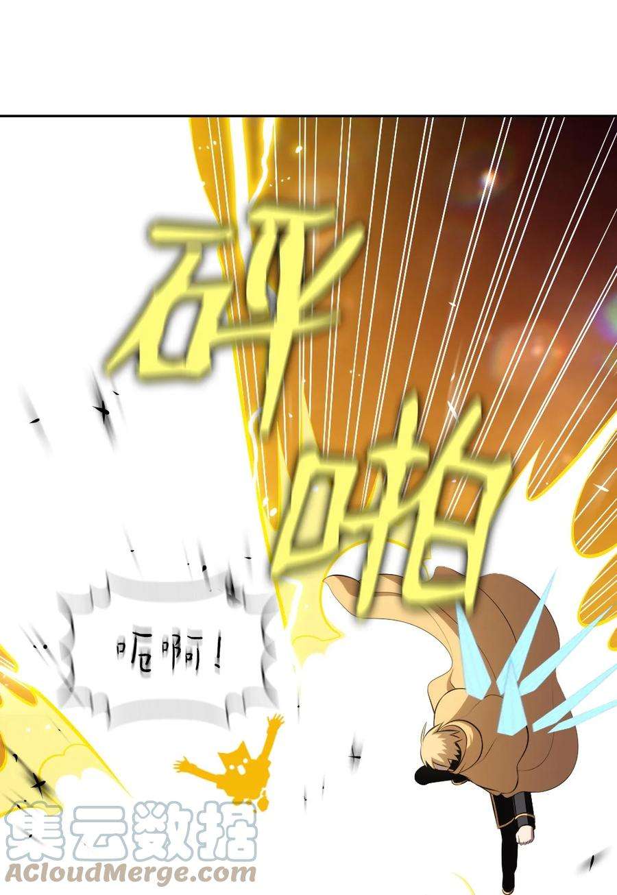 潘菲亚传奇170 170