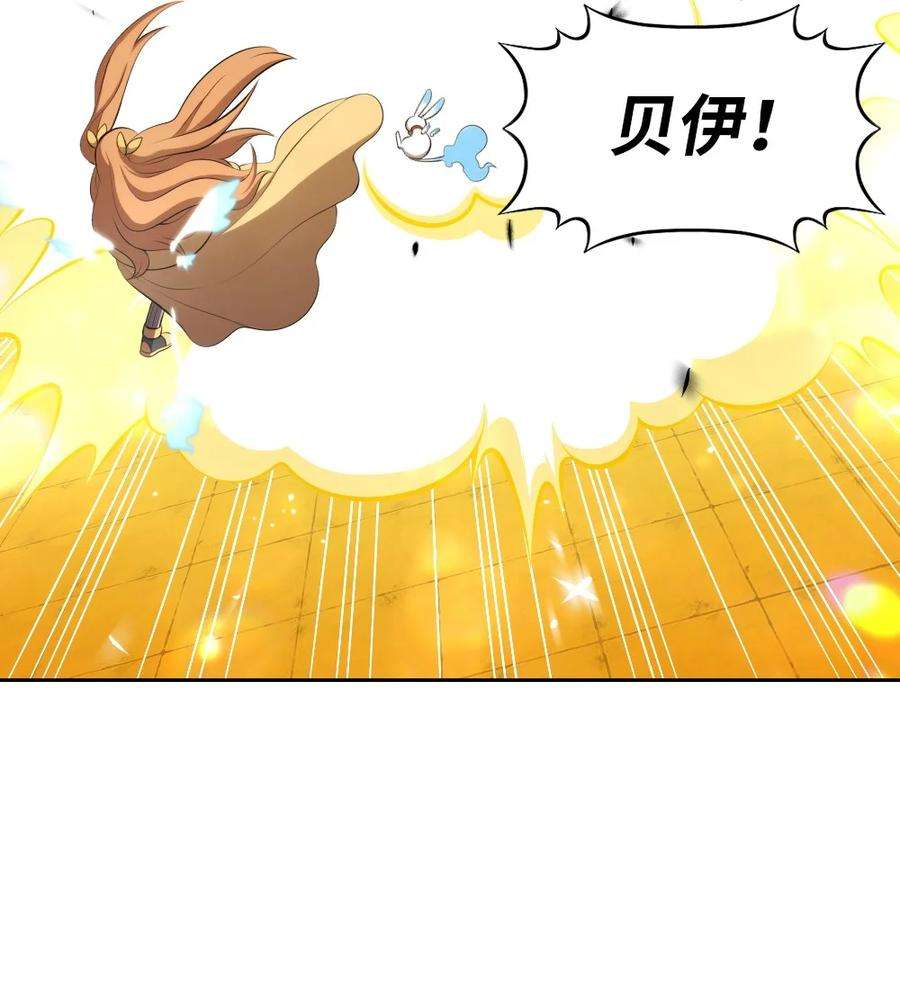 潘菲亚传奇170 170