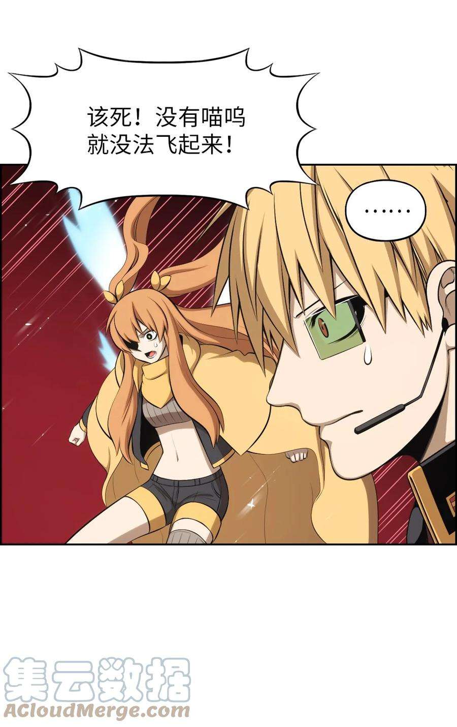 潘菲亚传奇170 170