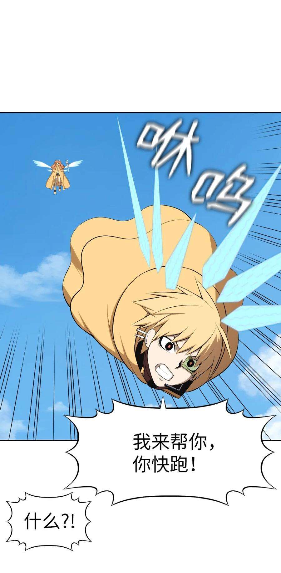 潘菲亚传奇170 170