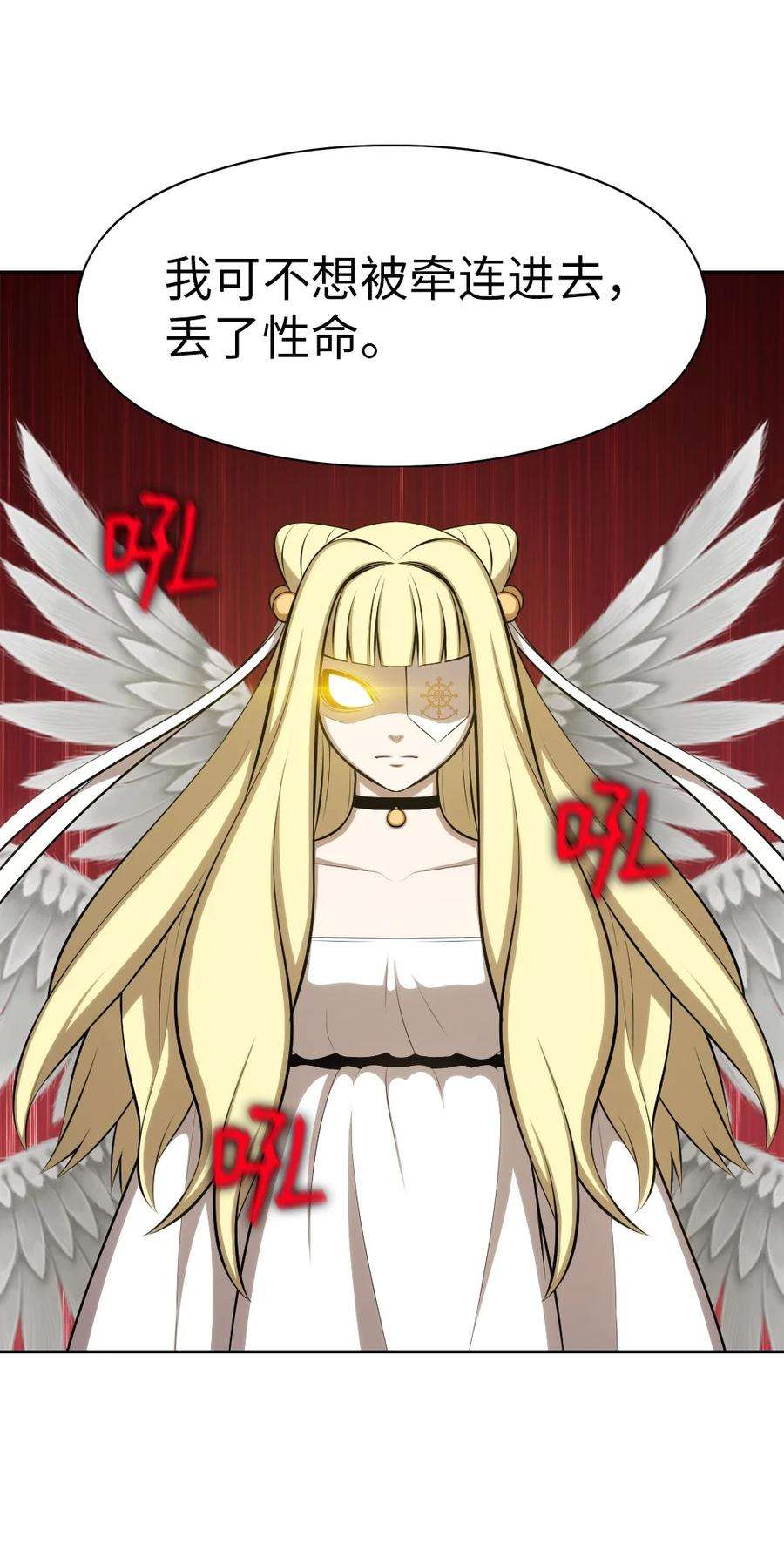 潘菲亚传奇170 170