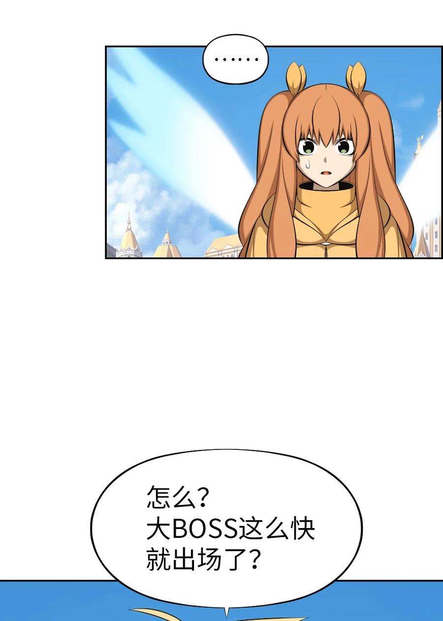 潘菲亚传奇170 170