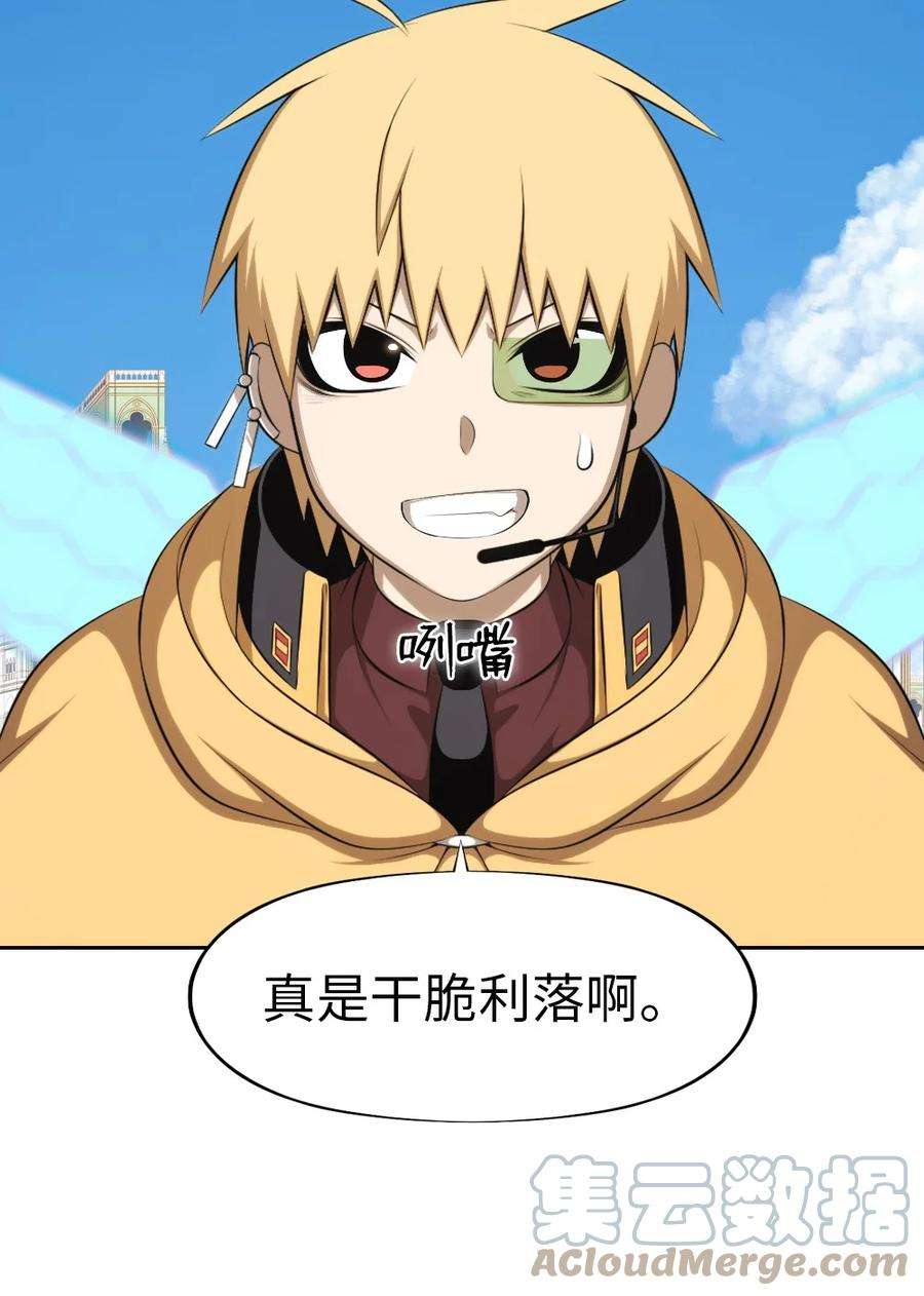 潘菲亚传奇170 170