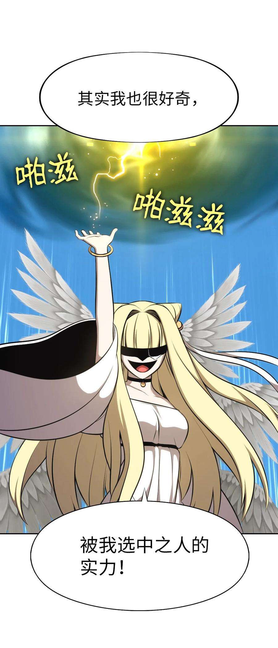 潘菲亚传奇170 170