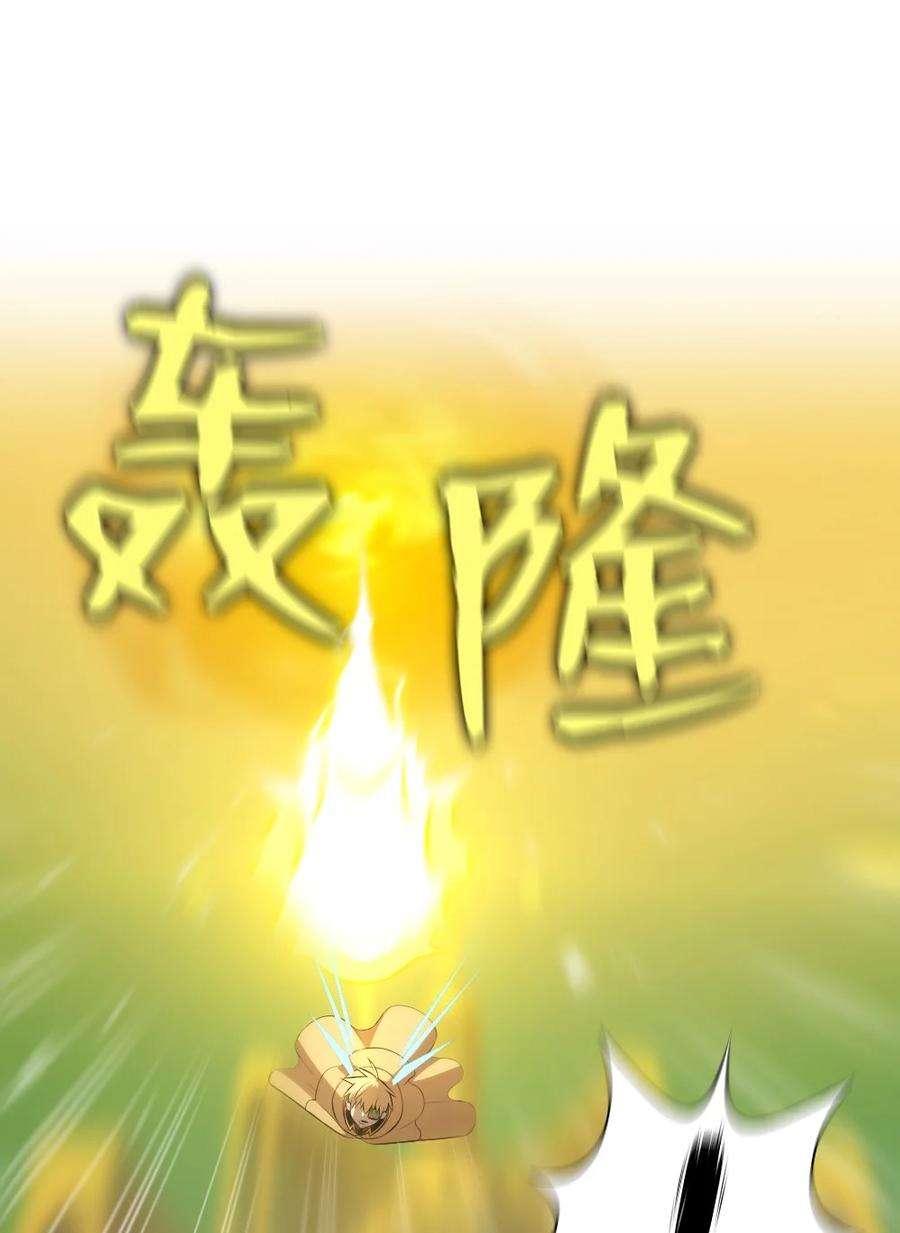 潘菲亚传奇171 171