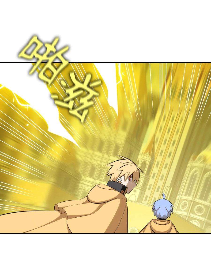 潘菲亚传奇171 171