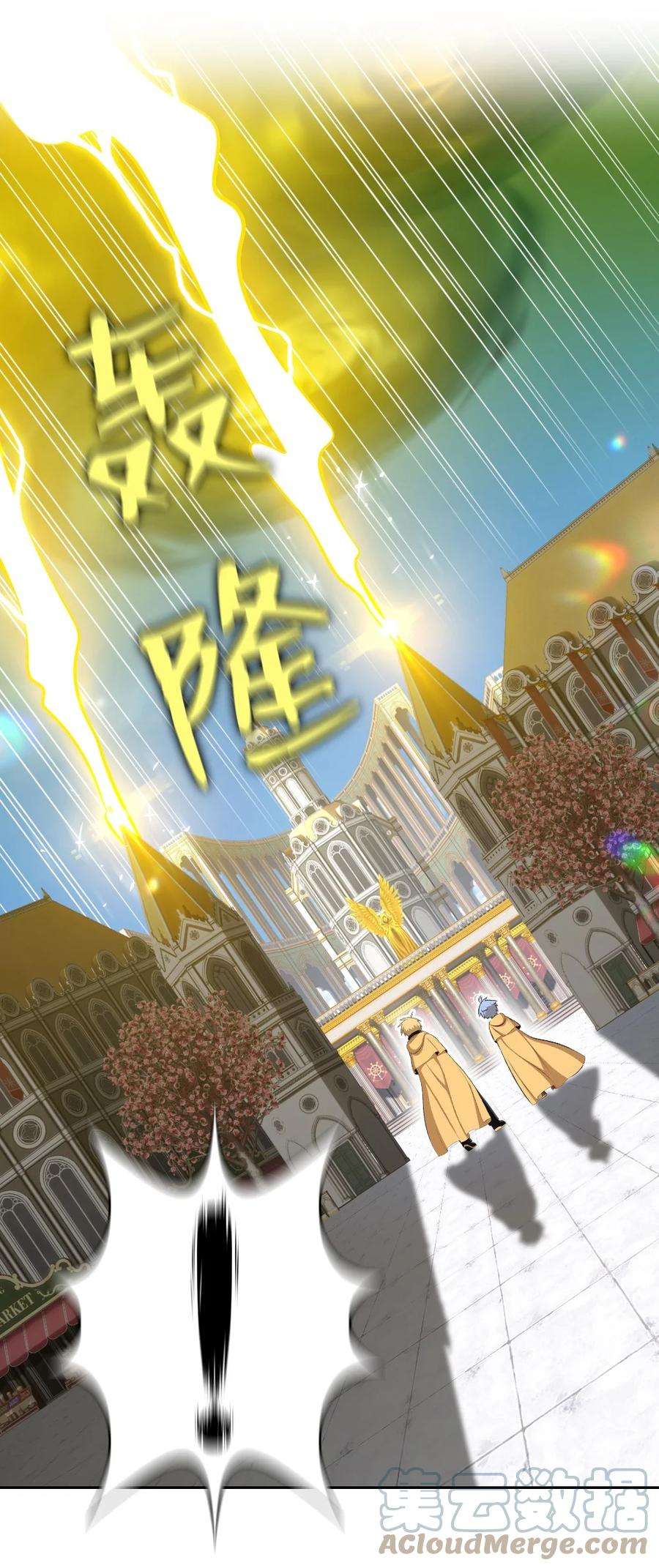 潘菲亚传奇171 171