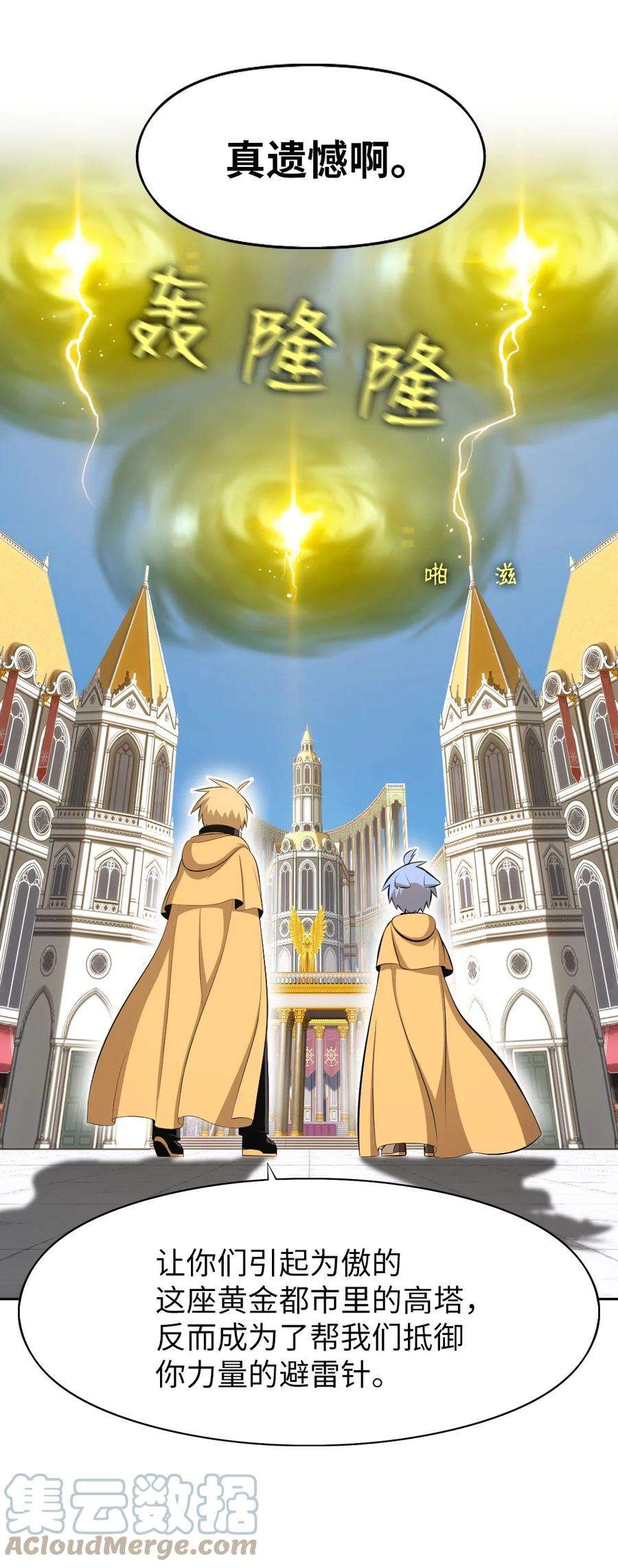 潘菲亚传奇171 171