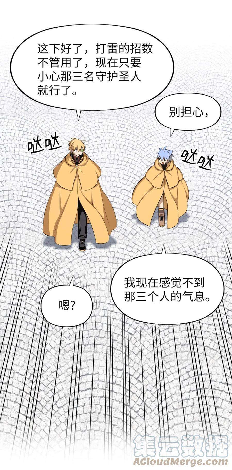 潘菲亚传奇171 171