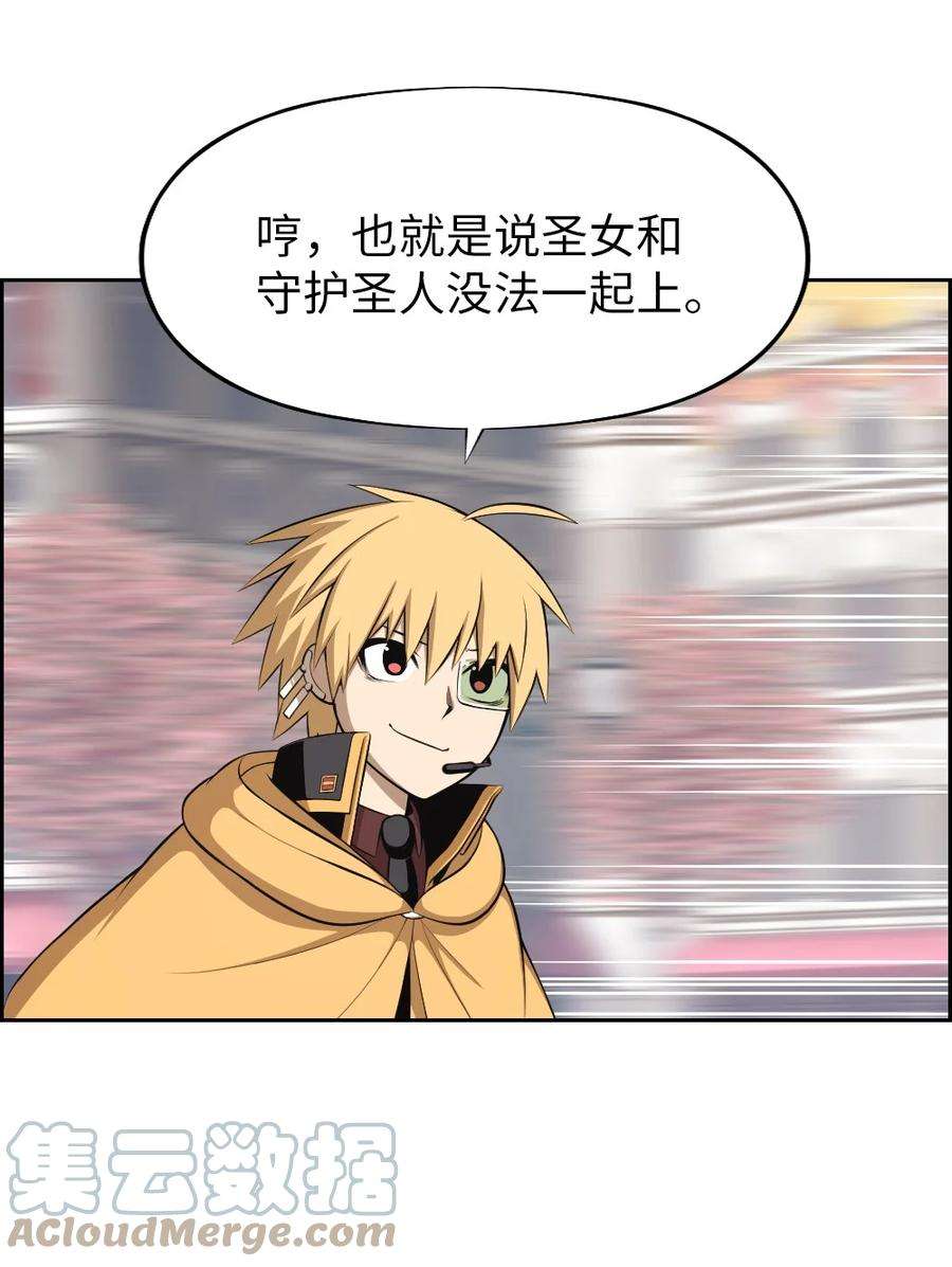 潘菲亚传奇171 171