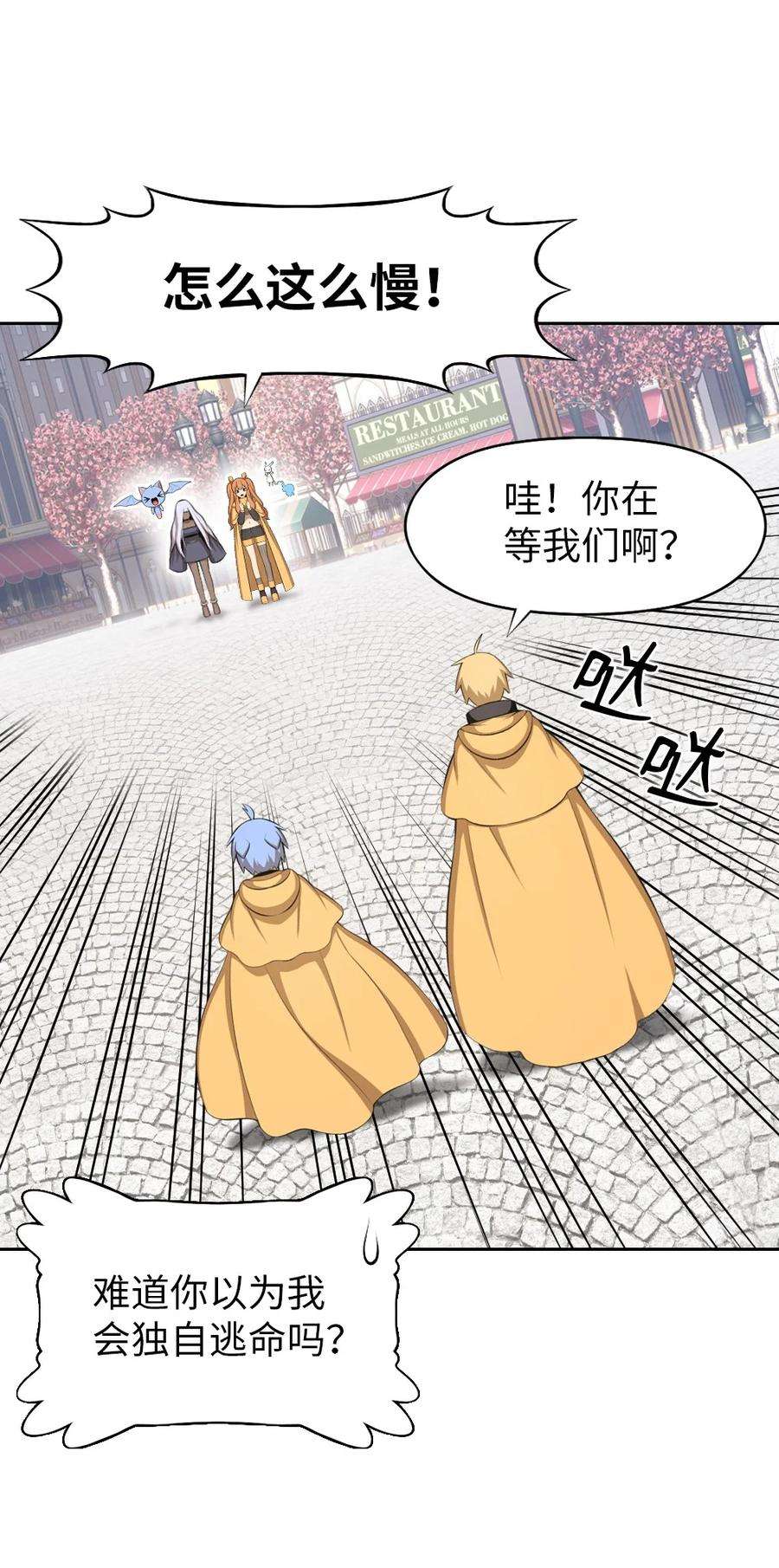 潘菲亚传奇171 171