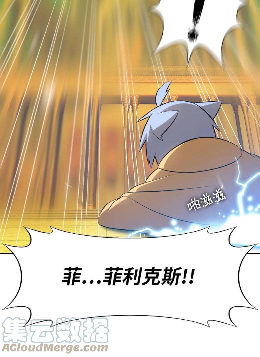 潘菲亚传奇171 171