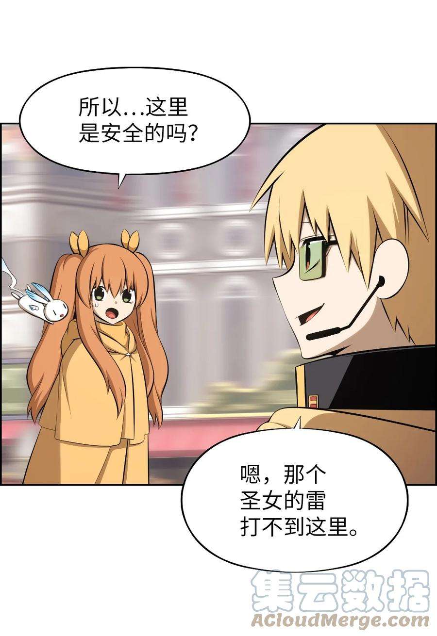 潘菲亚传奇171 171