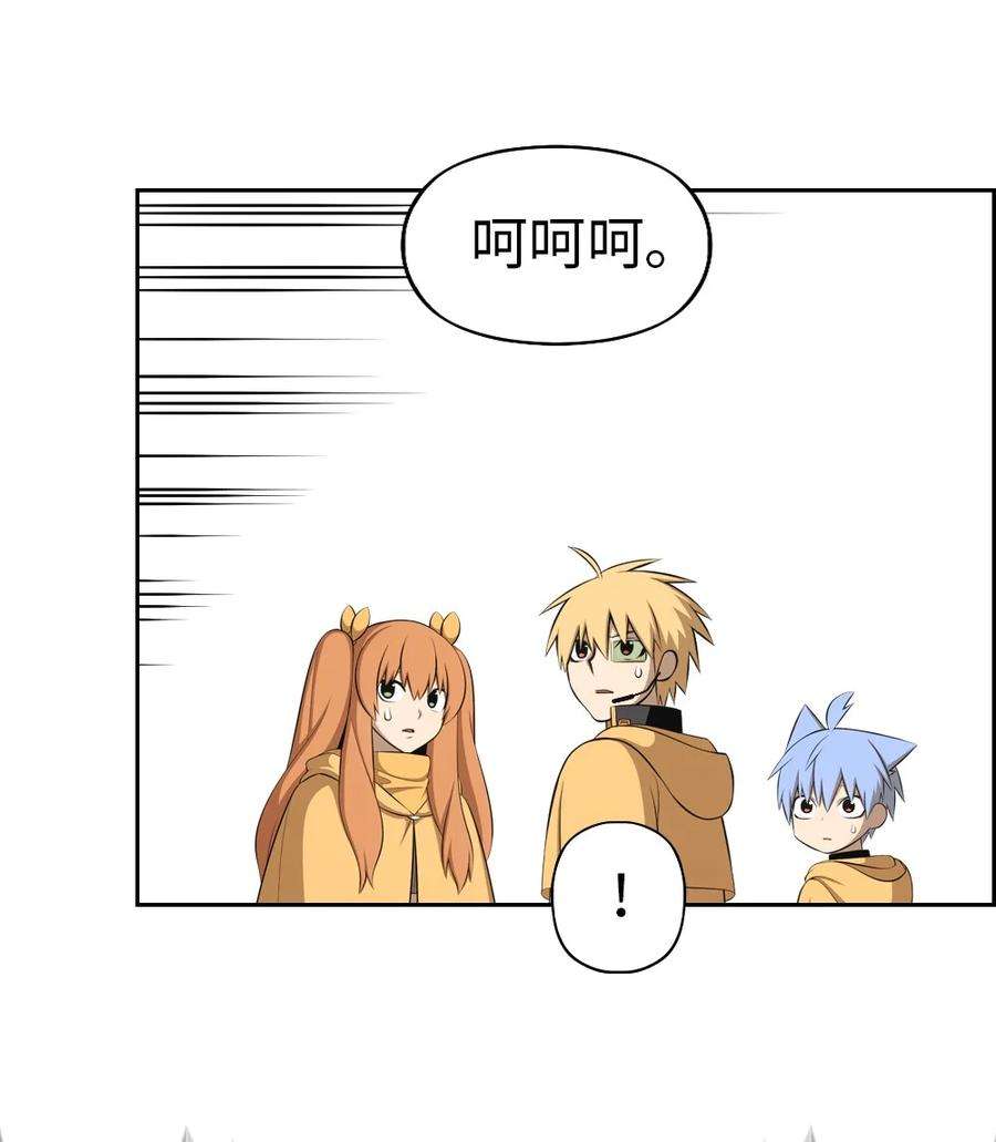 潘菲亚传奇171 171