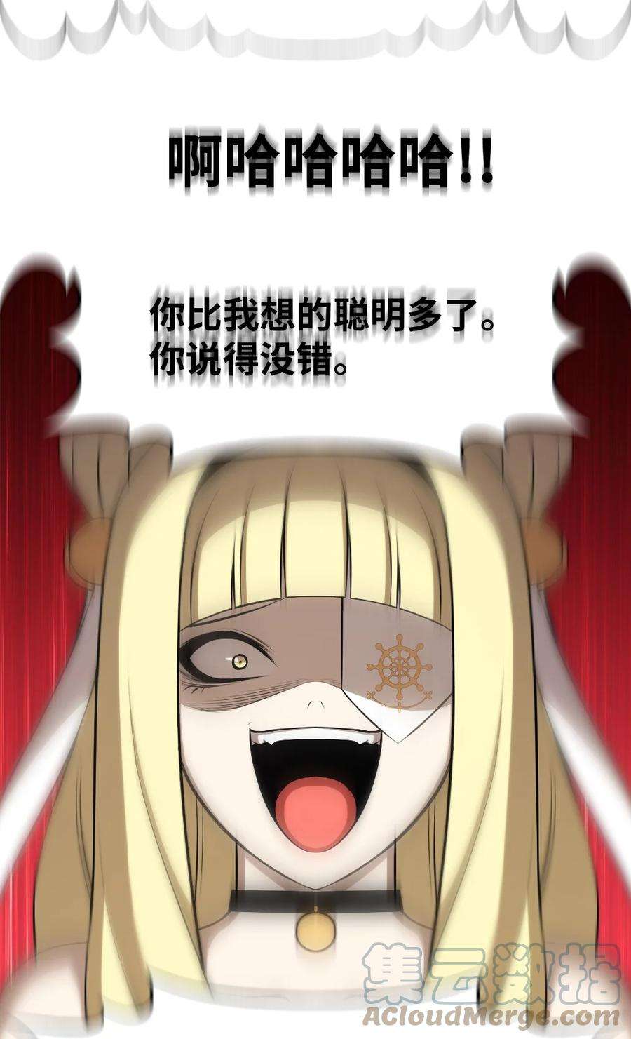 潘菲亚传奇171 171