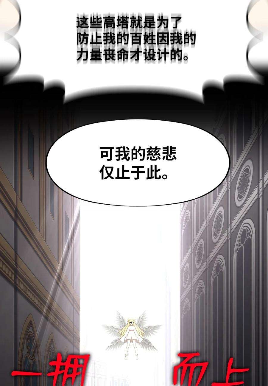 潘菲亚传奇171 171