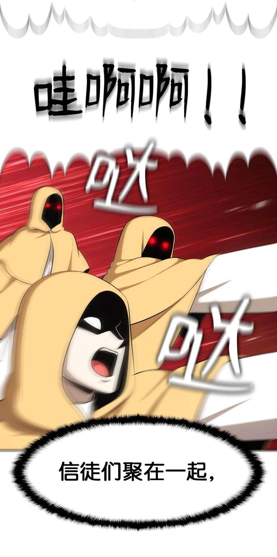 潘菲亚传奇171 171