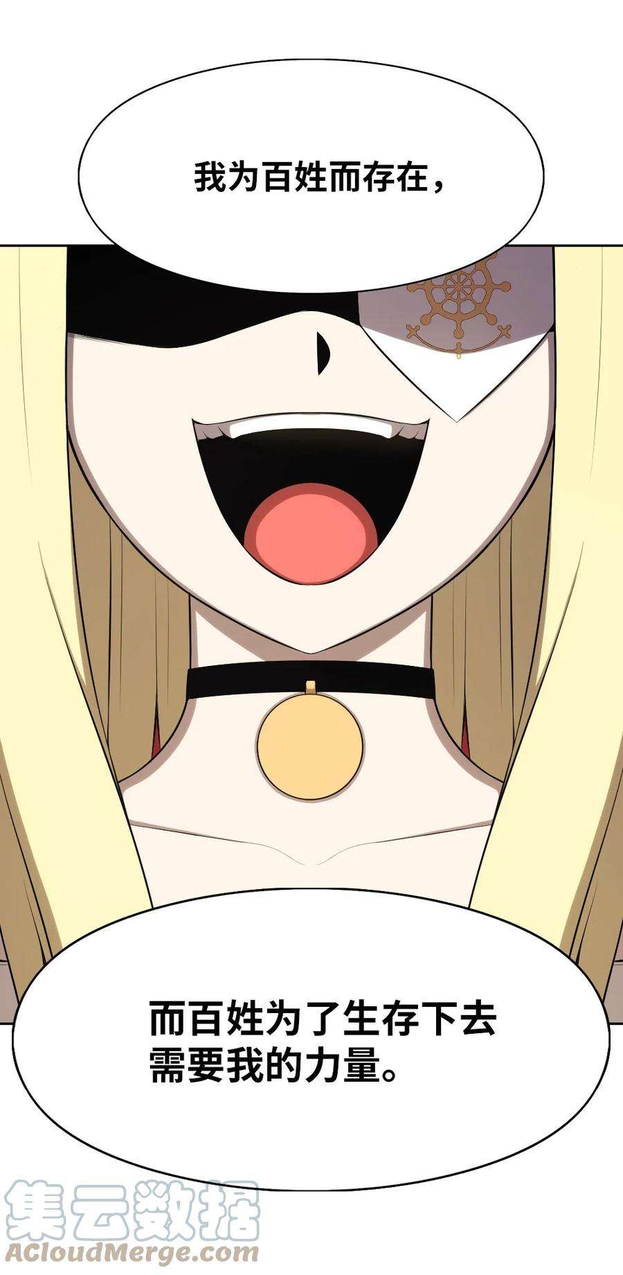 潘菲亚传奇171 171