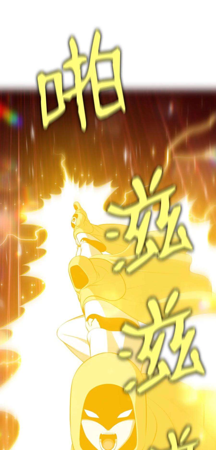 潘菲亚传奇171 171