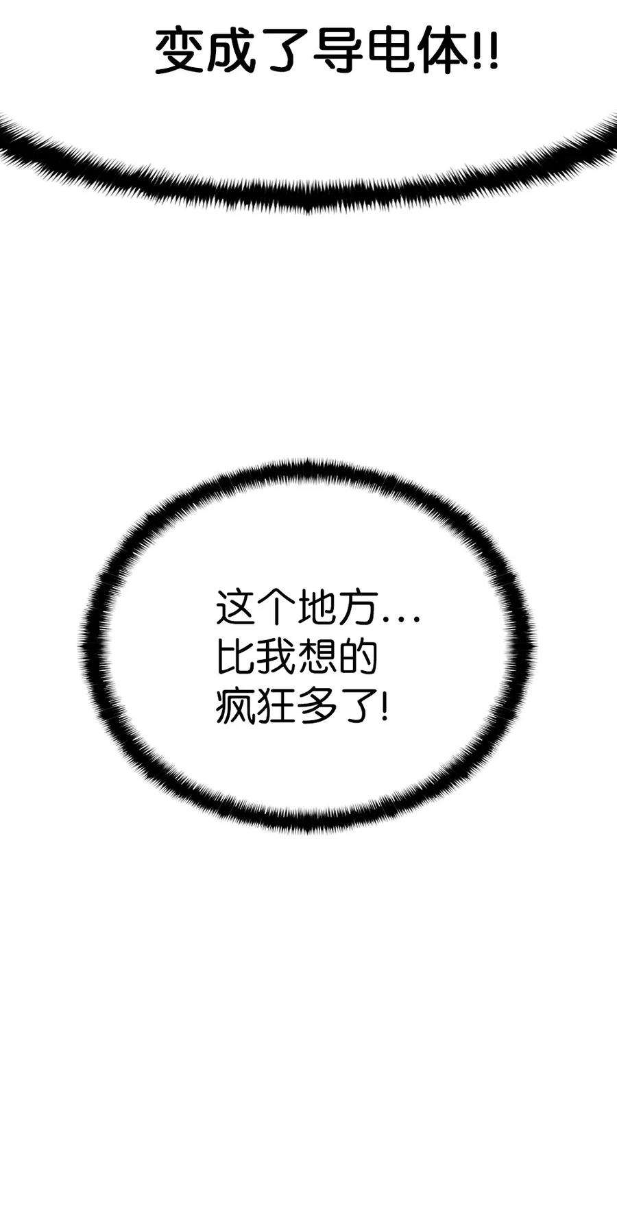 潘菲亚传奇171 171