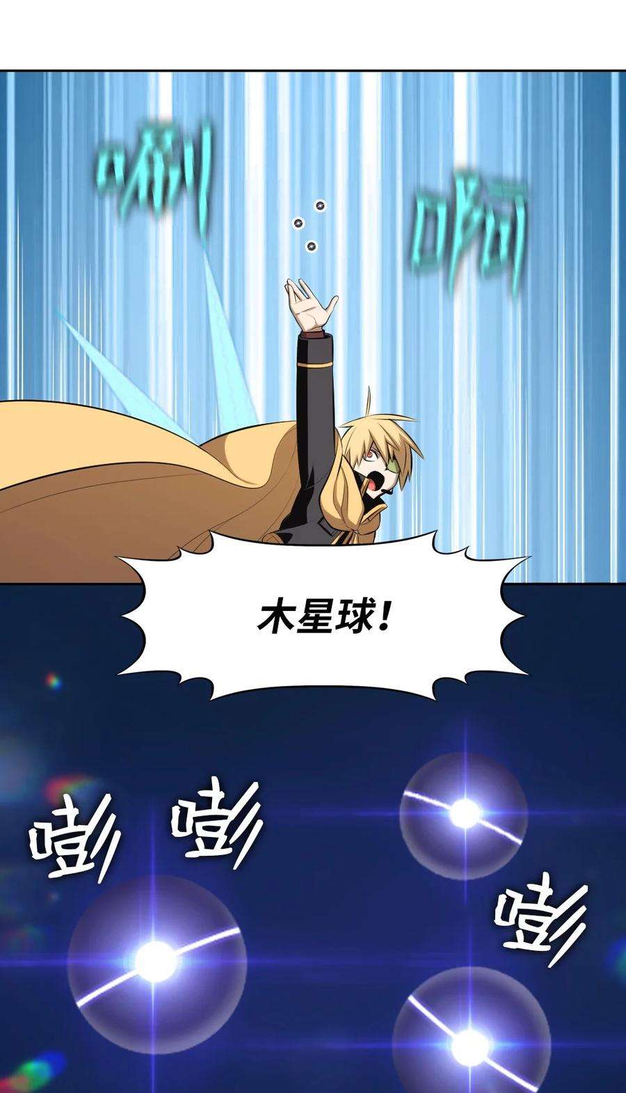 潘菲亚传奇171 171