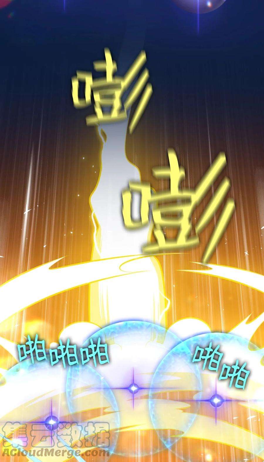 潘菲亚传奇171 171