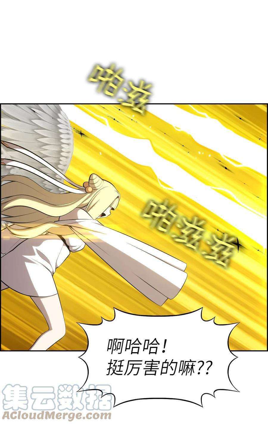 潘菲亚传奇171 171