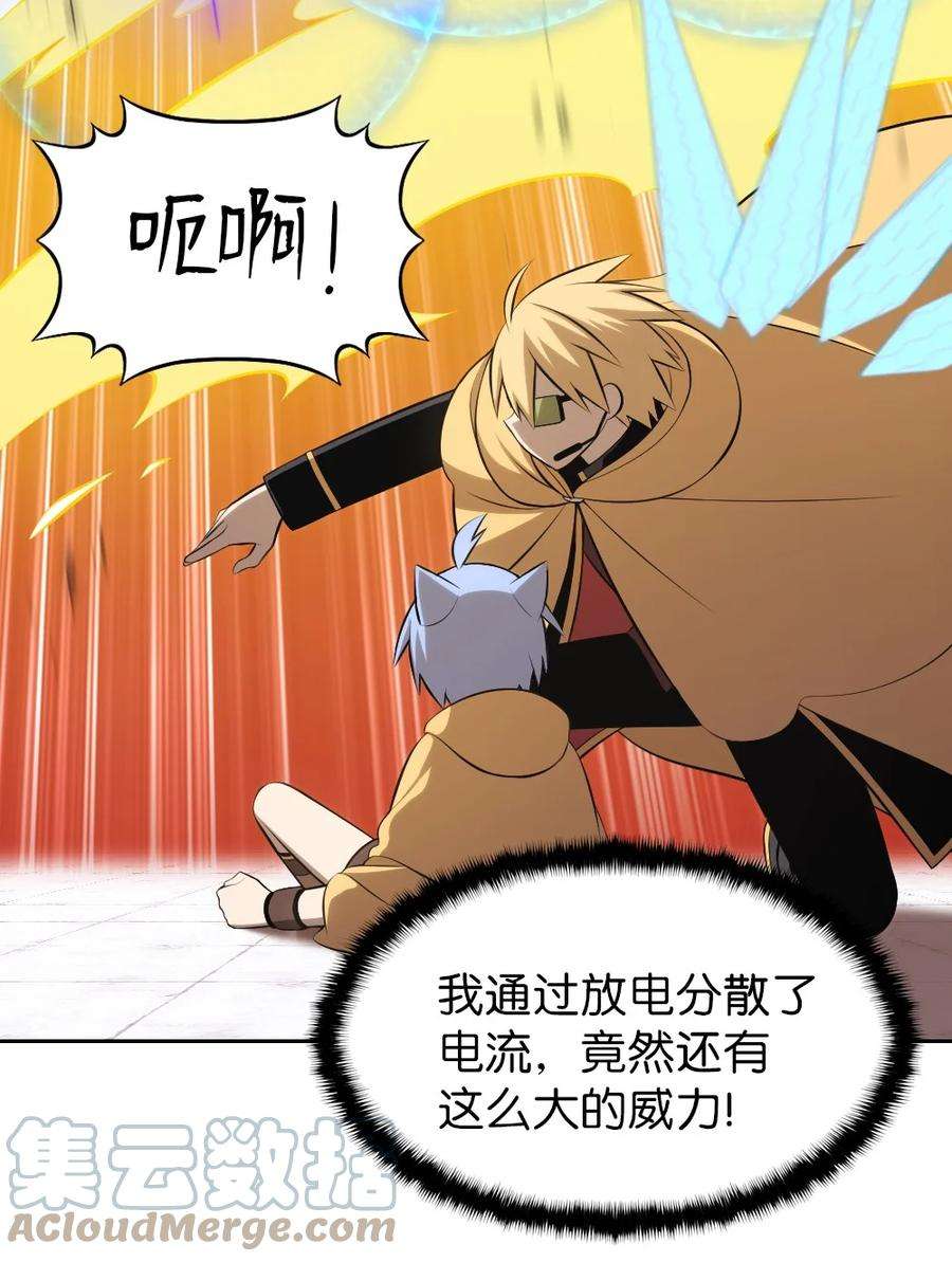 潘菲亚传奇171 171