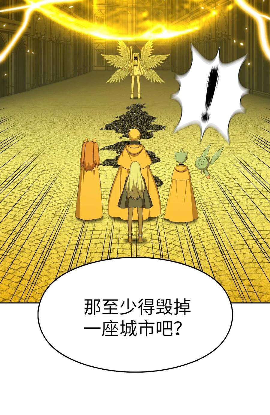 潘菲亚传奇172 172