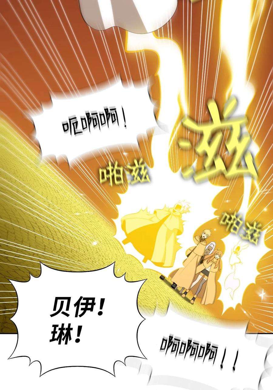 潘菲亚传奇172 172