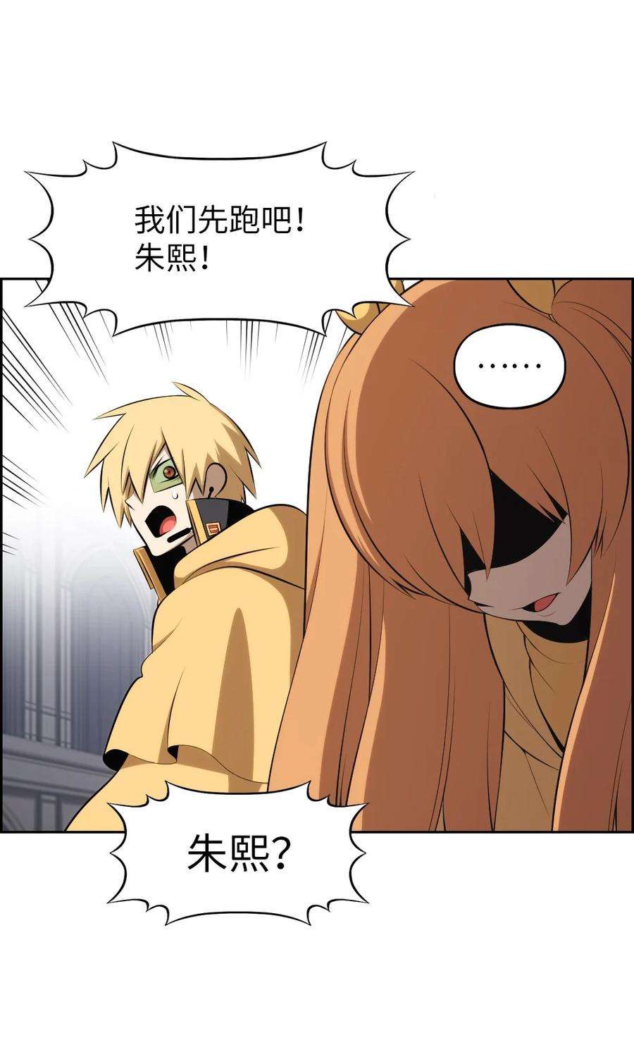 潘菲亚传奇172 172