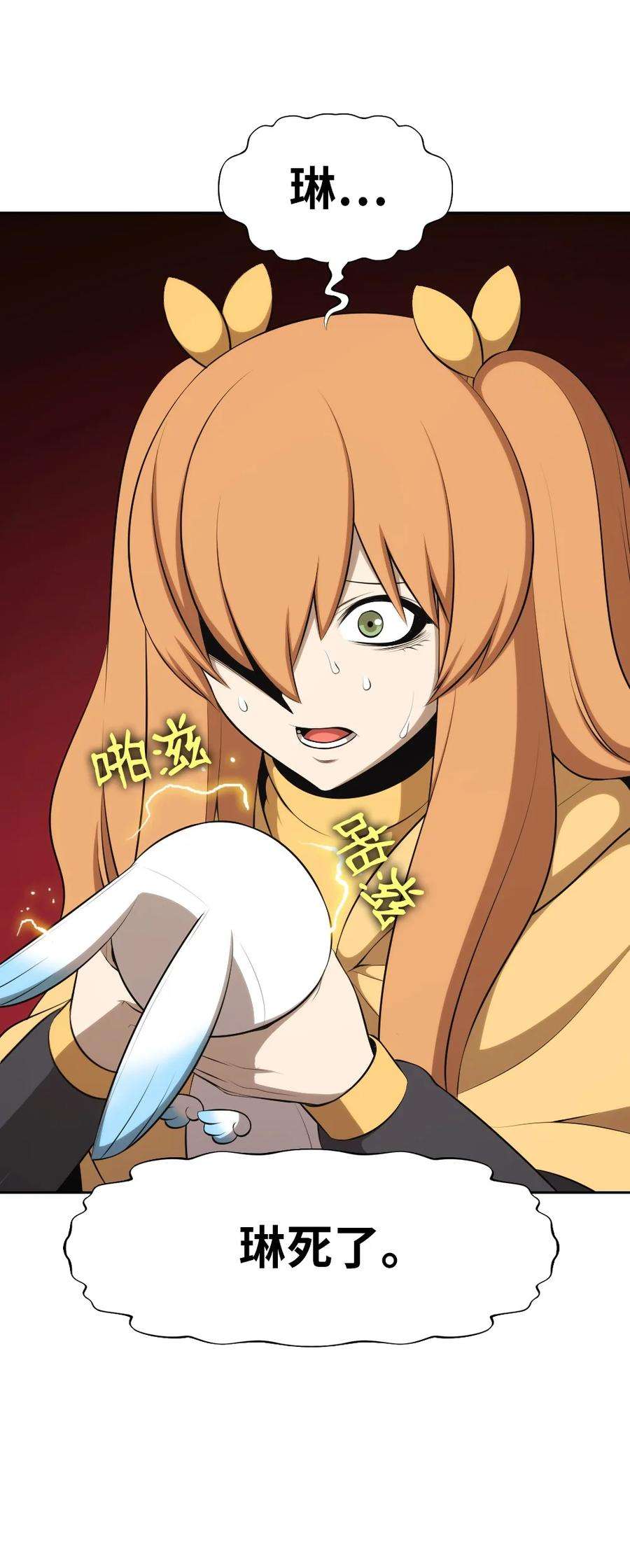 潘菲亚传奇172 172