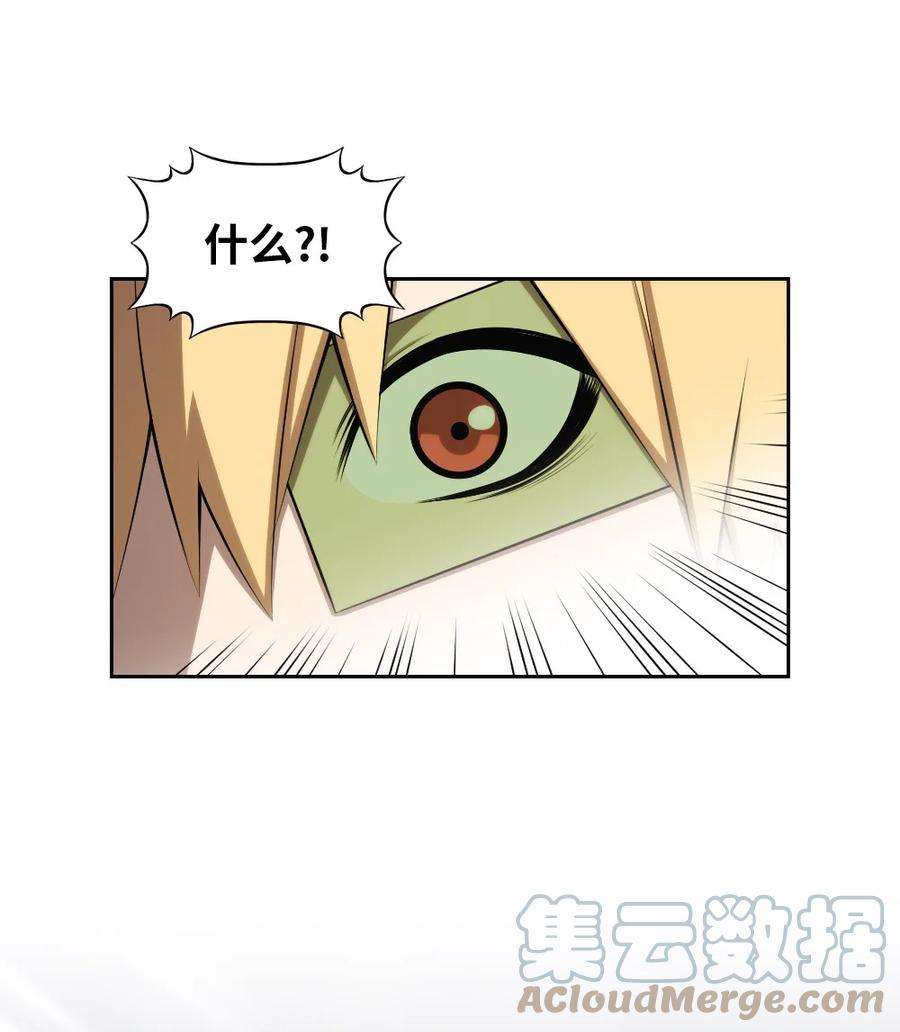 潘菲亚传奇172 172